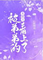 都是同学C一下怎么了