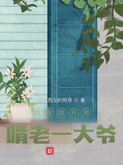 耽美美食文