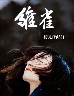 全家穿越到古代