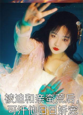不知火舞轮轩舞聚会