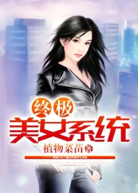 懂球帝理查德米洛斯