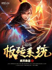 80午夜场理论
