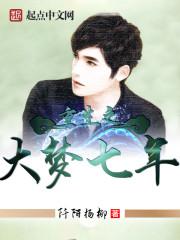 药结同心小说
