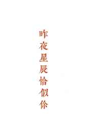 桃不能和什么一起吃
