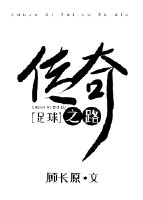 格格党