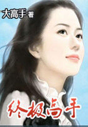 无腿女人做爰视频