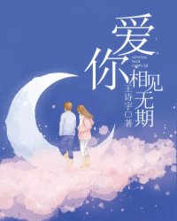 乘破浪乘风的姐姐第四季在线