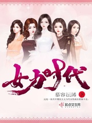 清纯少女