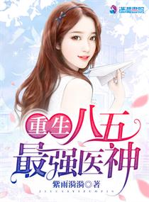 极限挑战第三季在线播放