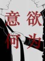 强漂亮女老板3韩国