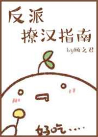 房祖名电影