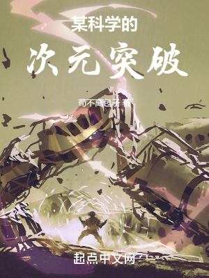 林天林耀免费全文阅读最新无弹窗