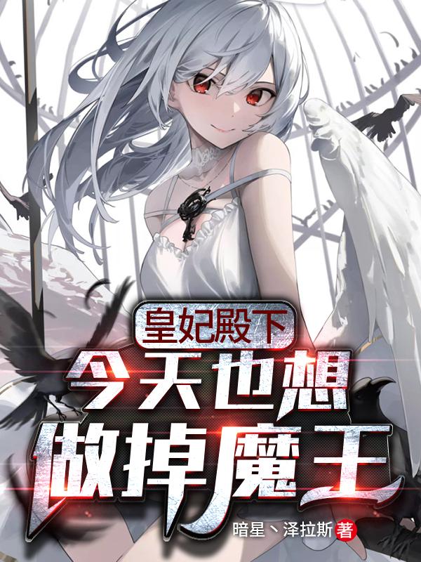 办公室恋情电影