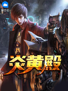 天噜啦影视免费2024
