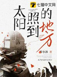 男男生子怀孕挺大肚子要生了