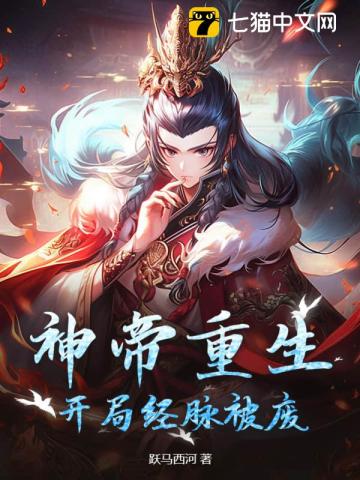 黑帮老大的禁脔by小说