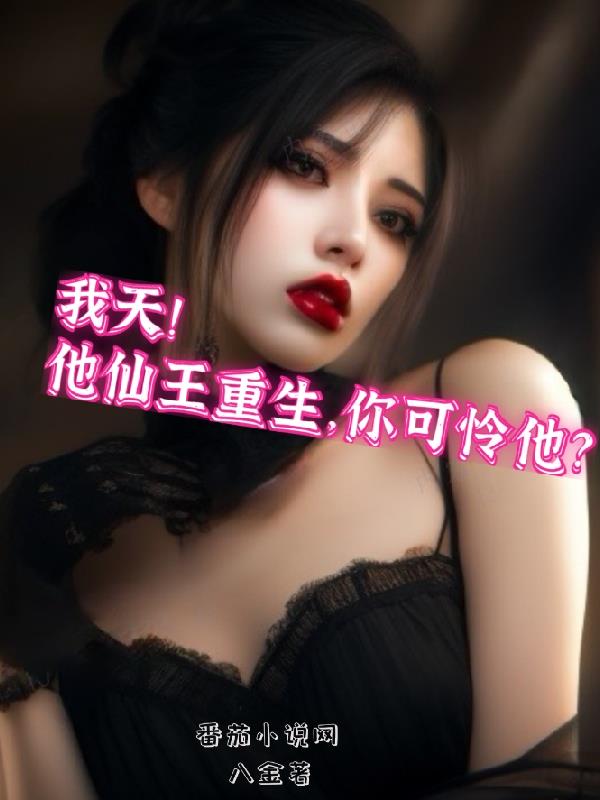 种马乐园