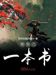 校花与野出租