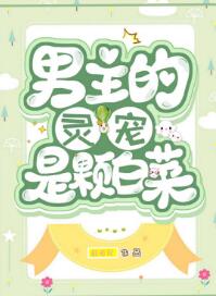 把他关起来by耳朵