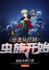 啊别捣了快被你捣烂了