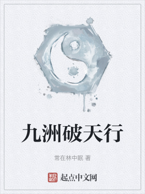 倍受宠爱by纵酒笙歌