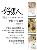 蔷薇少女第二季