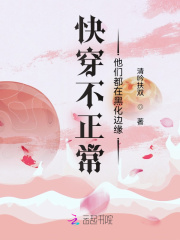 都市春潮txt下载