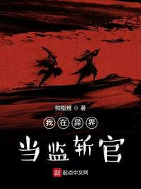 国产人妖chinats