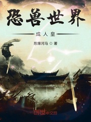 腹黑女法医之谋天下