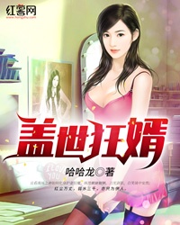 泰剧蛇女免费观看