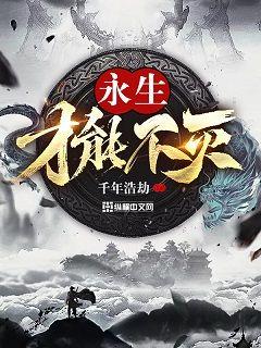 都市三代欲乱肉乱小说