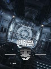 东宫txt全集下载