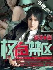 b超被十个医生高