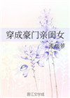 火影忍者所有女忍者x图