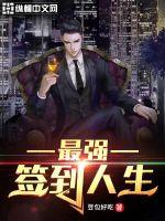 风间由美女上司