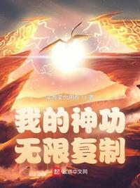 铁匠家的小卿卿
