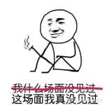 秘书与老板办公室做爰电影