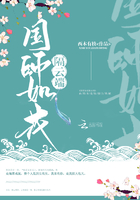 萧慕白方千羽免费阅读
