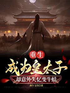 铁雨超清电影在线观看