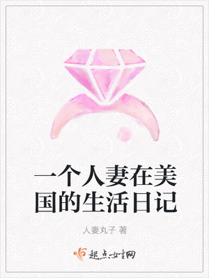 老旺的大肉蟒第十二集视频