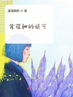 我的xl司第一季无马赛