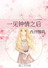 情感天涯论坛情感天地