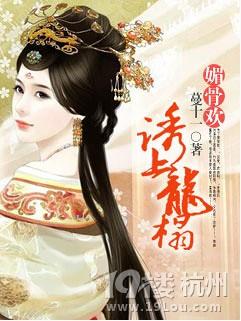 先婚后爱:我的市长大人