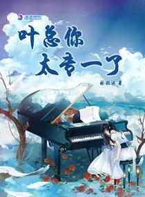 风说你会回来小说