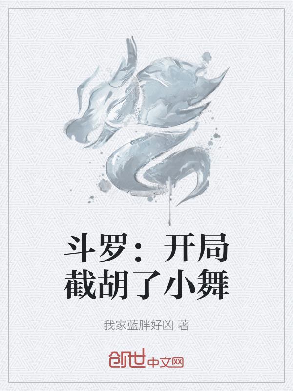 呼吸过度全未增删带翻译樱花