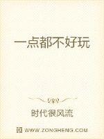 极品无毛虎一线天穴