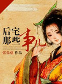 冒牌大英雄下载