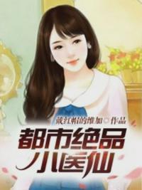 伏天氏最新章节目录 起点