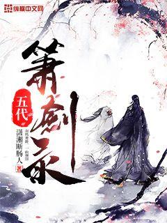无限超越班免费观看综艺