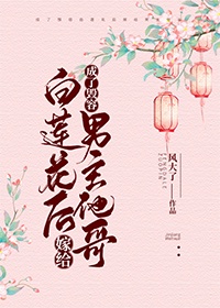 小豆蔻